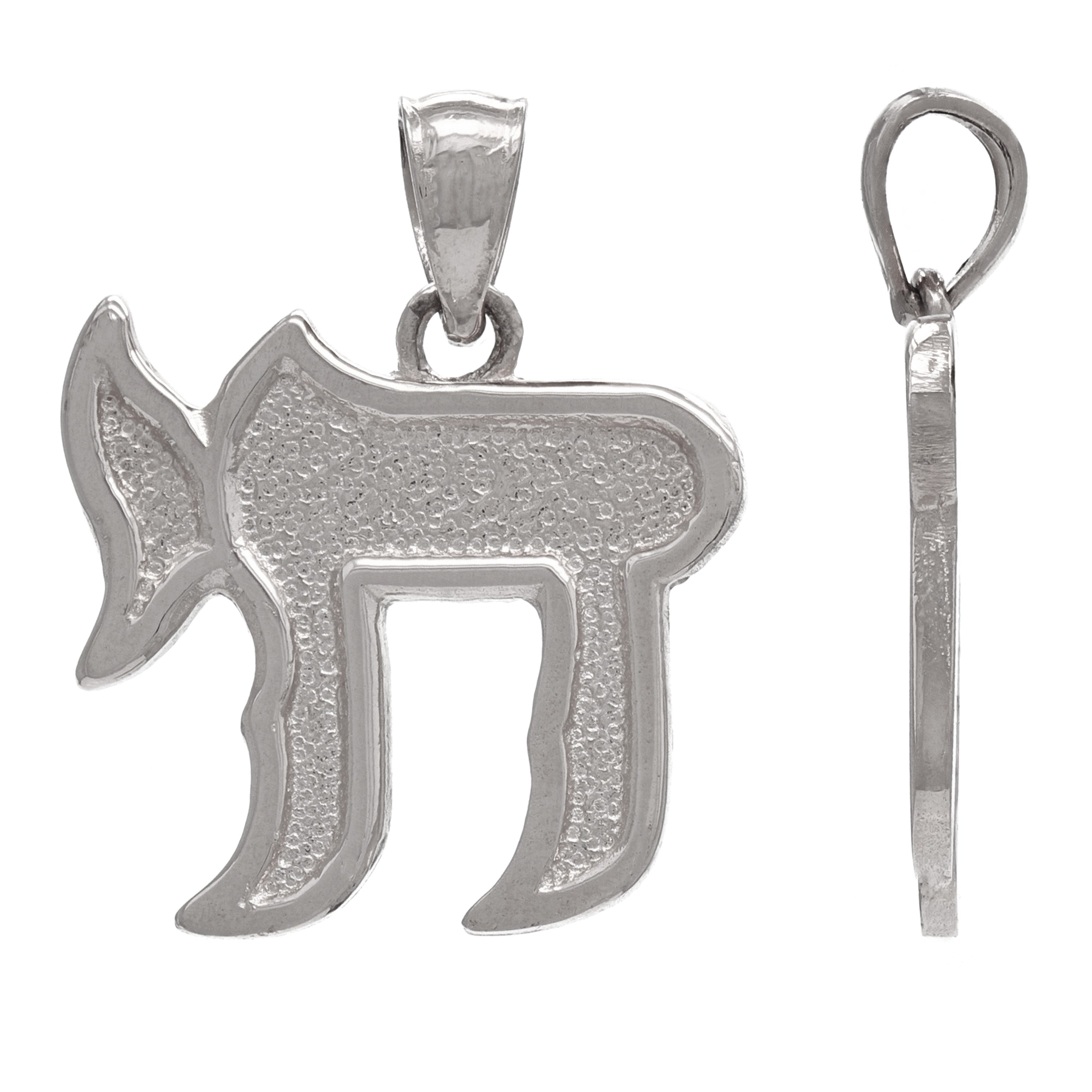 14k White Gold Jewish Symbol of Life Hebrew Chai Charm Pendant 3 grams - White