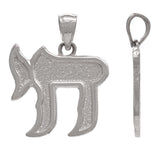 14k White Gold Jewish Symbol of Life Hebrew Chai Charm Pendant 3 grams - White