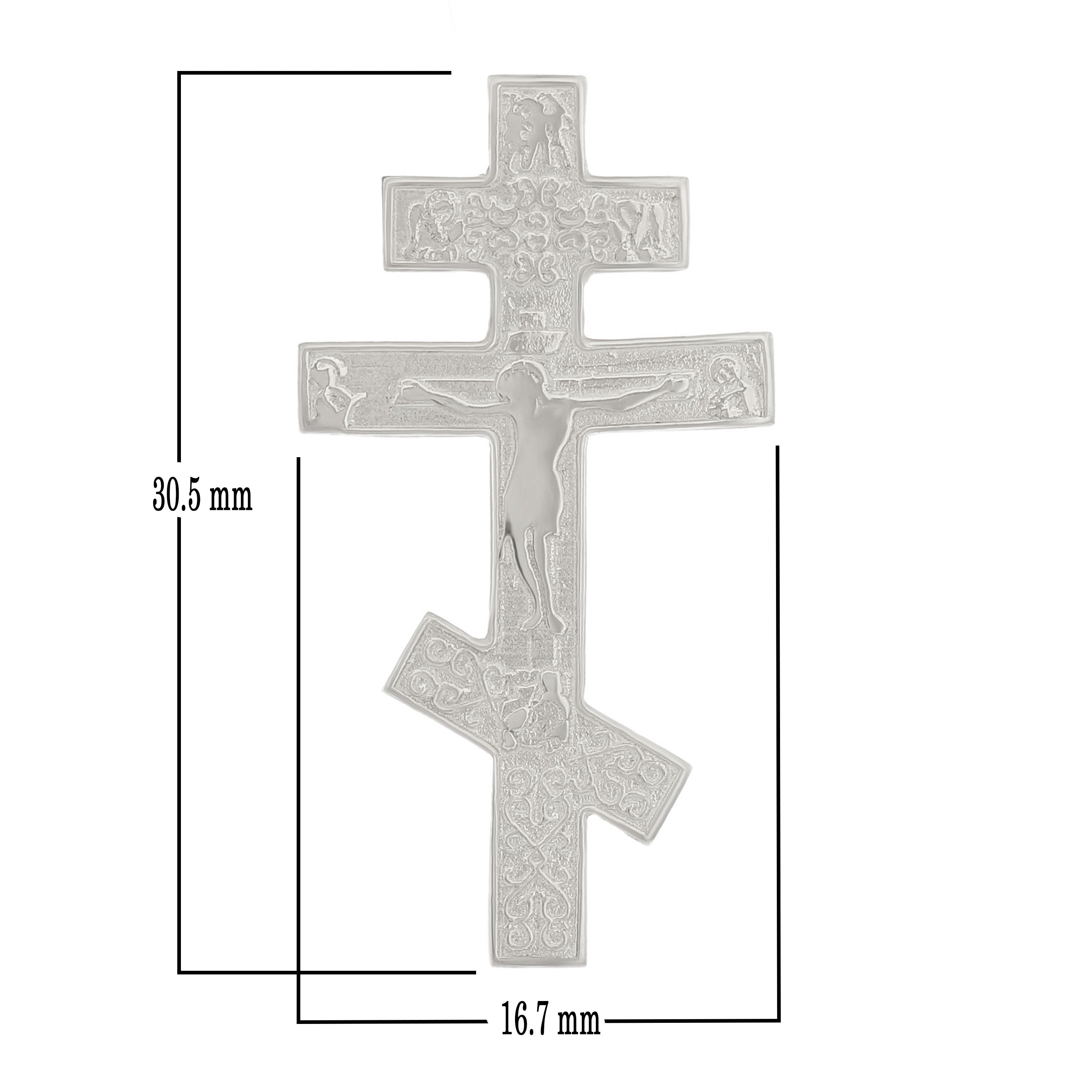 14k White Gold Russian Orthodox Cross Religious Charm Pendant 1.2" 3 grams - White