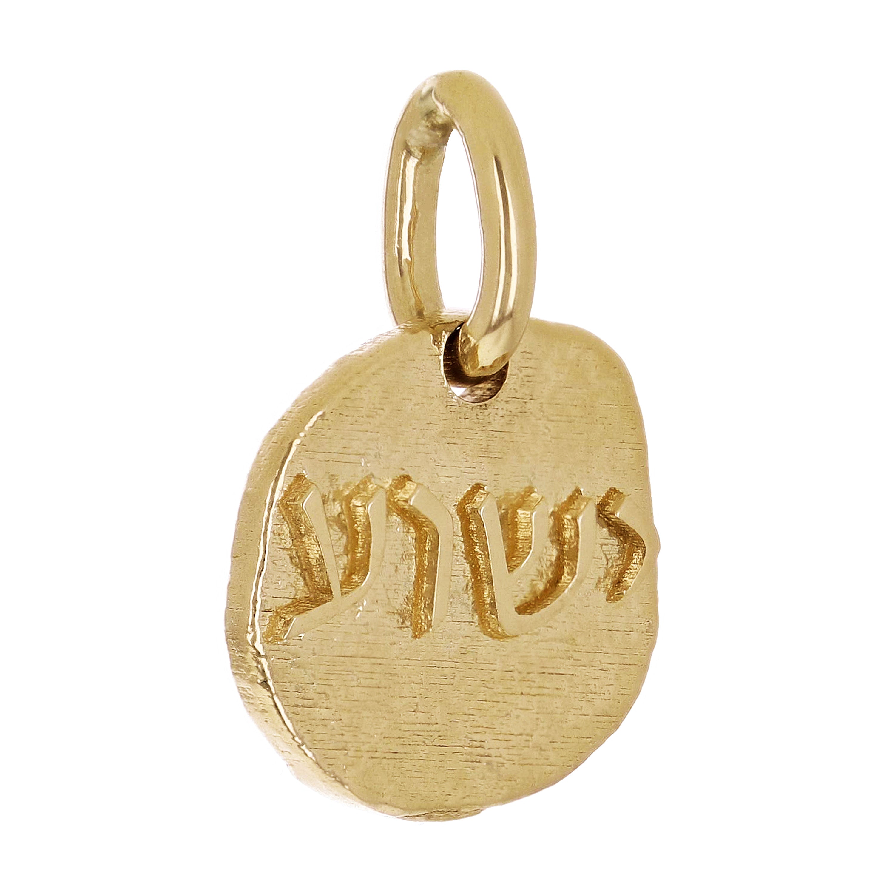 14k Yellow Gold Jesus Yeshua Hebrew 3D Font Charm Pendant 22mmx14.7mm 4.5 grams - Small