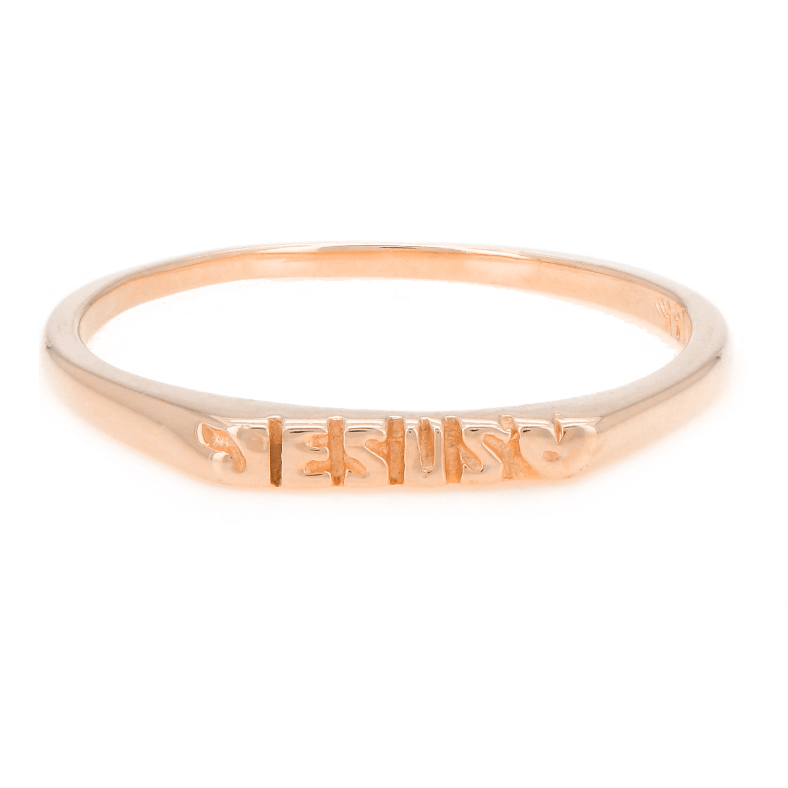 14k Rose Gold Jesus Ring Size 8 - Rose,Ring Size 8