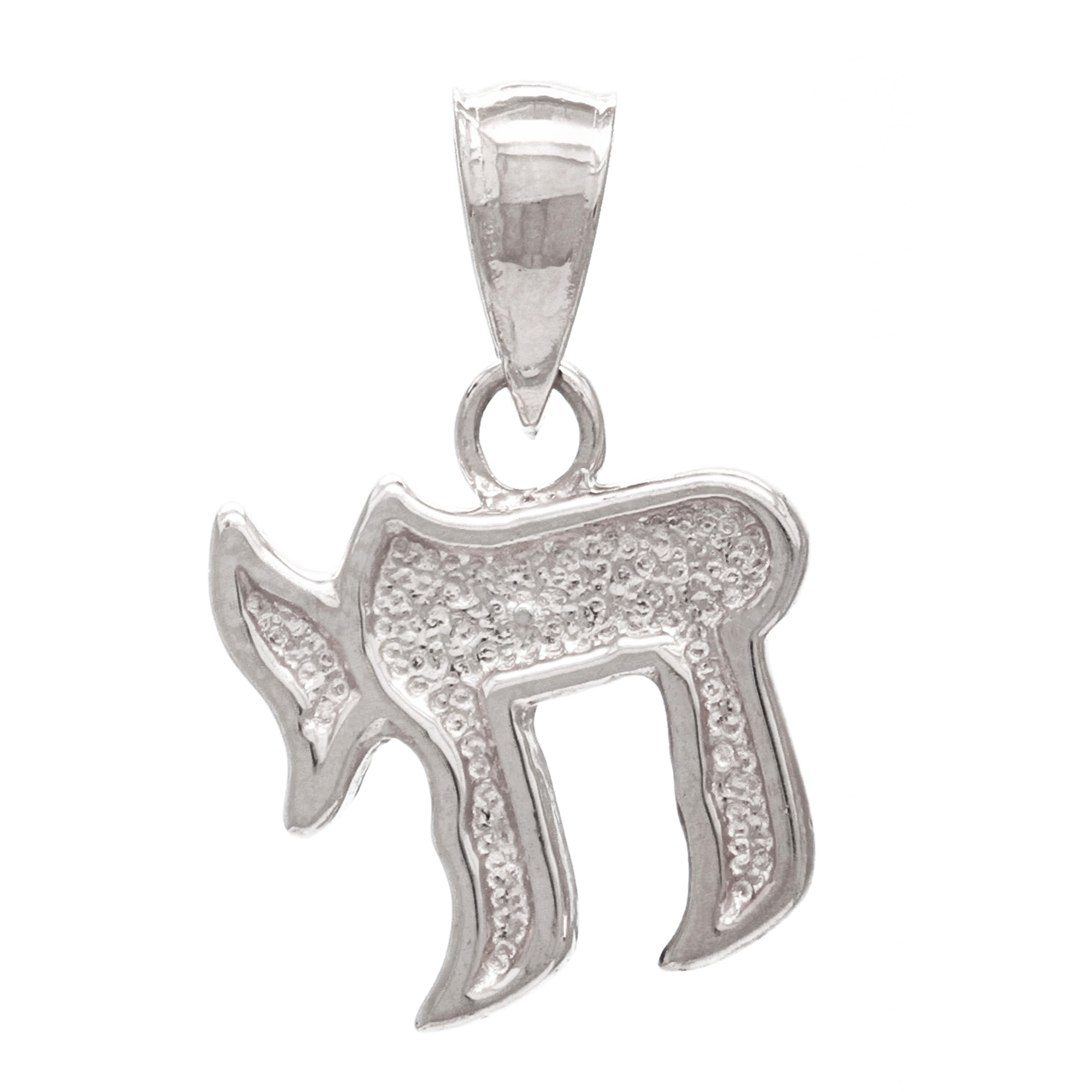 14k White Gold Small Jewish Symbol of Life Hebrew Chai Charm Pendant 1.5 grams - White