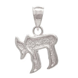 14k White Gold Small Jewish Symbol of Life Hebrew Chai Charm Pendant 1.5 grams - White