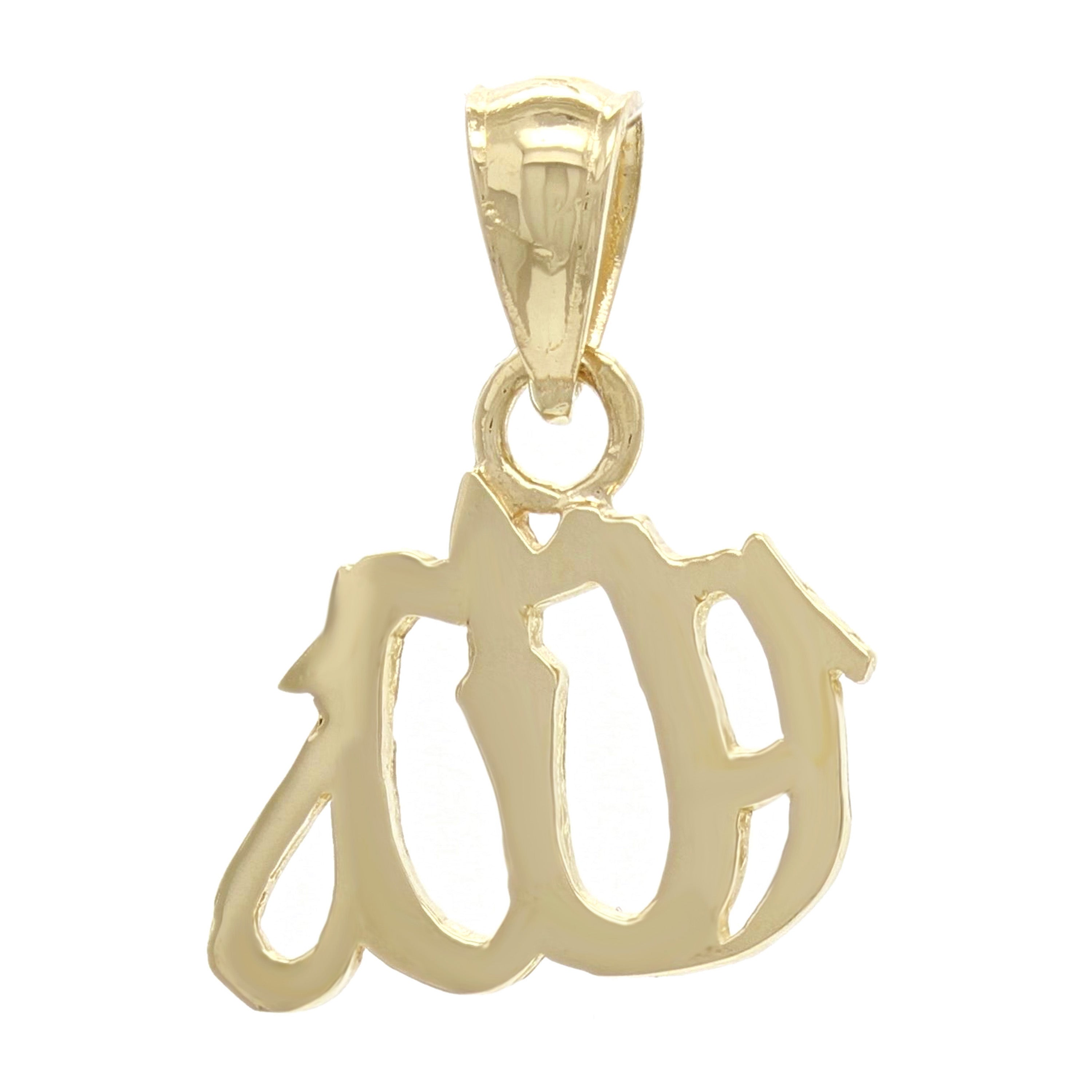 14k Yellow Gold God Muslim Arabic Allah Charm Pendant 1.3 grams - Yellow
