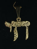 14k Yellow Gold Hebrew Symbol to Life Jewish Chai Charm Pendant 1.25" 3.6 grams - Big