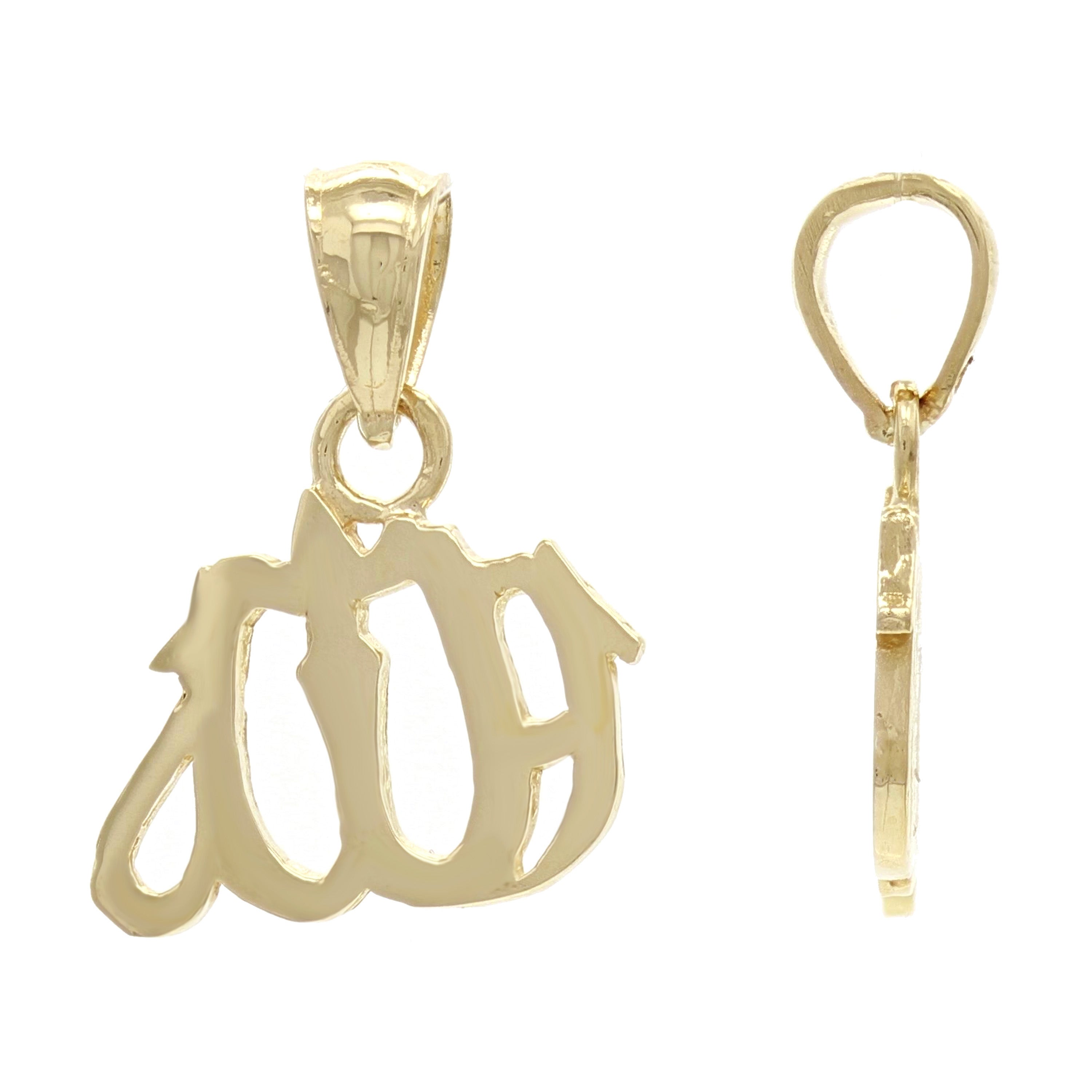 14k Yellow Gold God Muslim Arabic Allah Charm Pendant 1.3 grams - Yellow