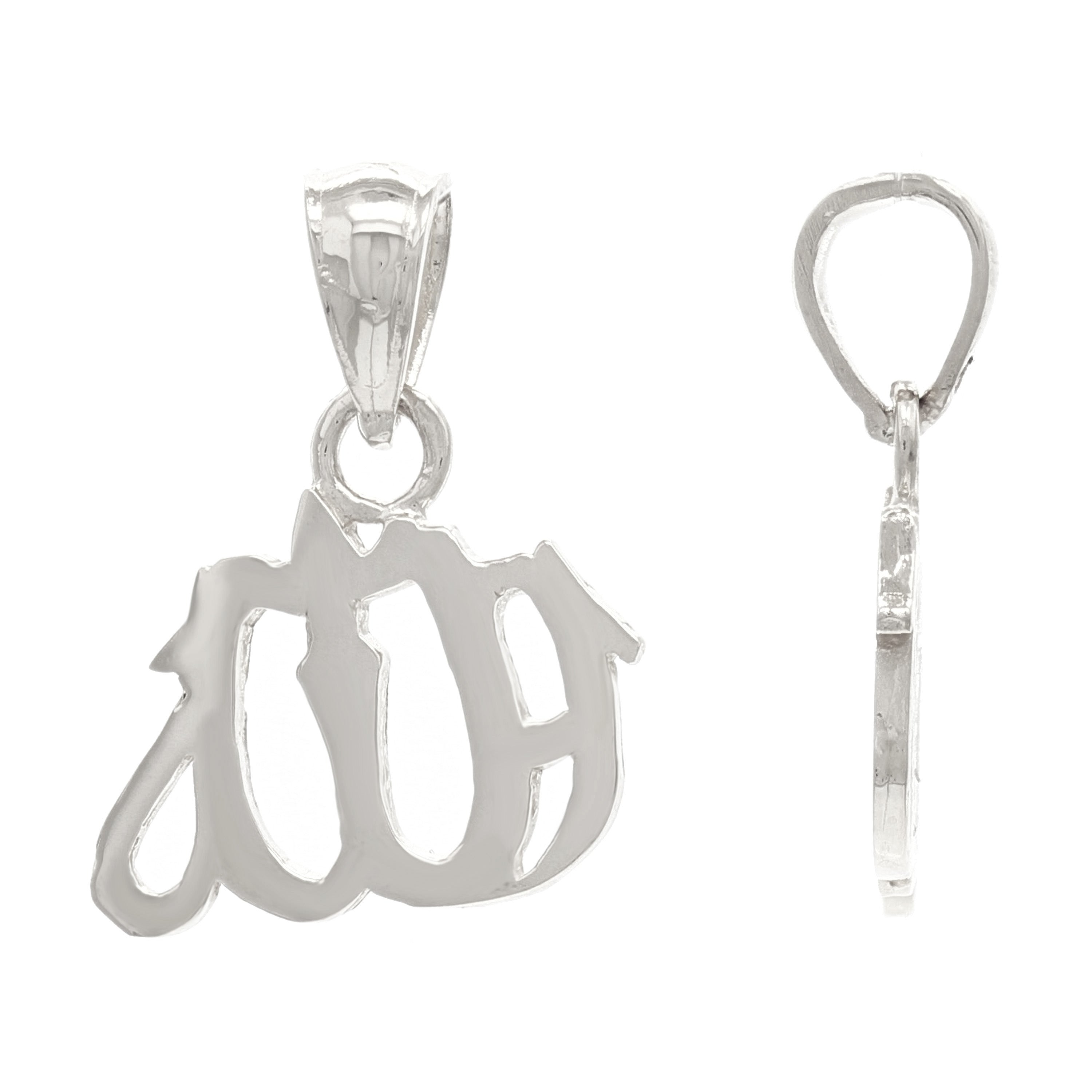 14k White Gold Muslim Arabic Allah God Charm Pendant 1.3 grams - White
