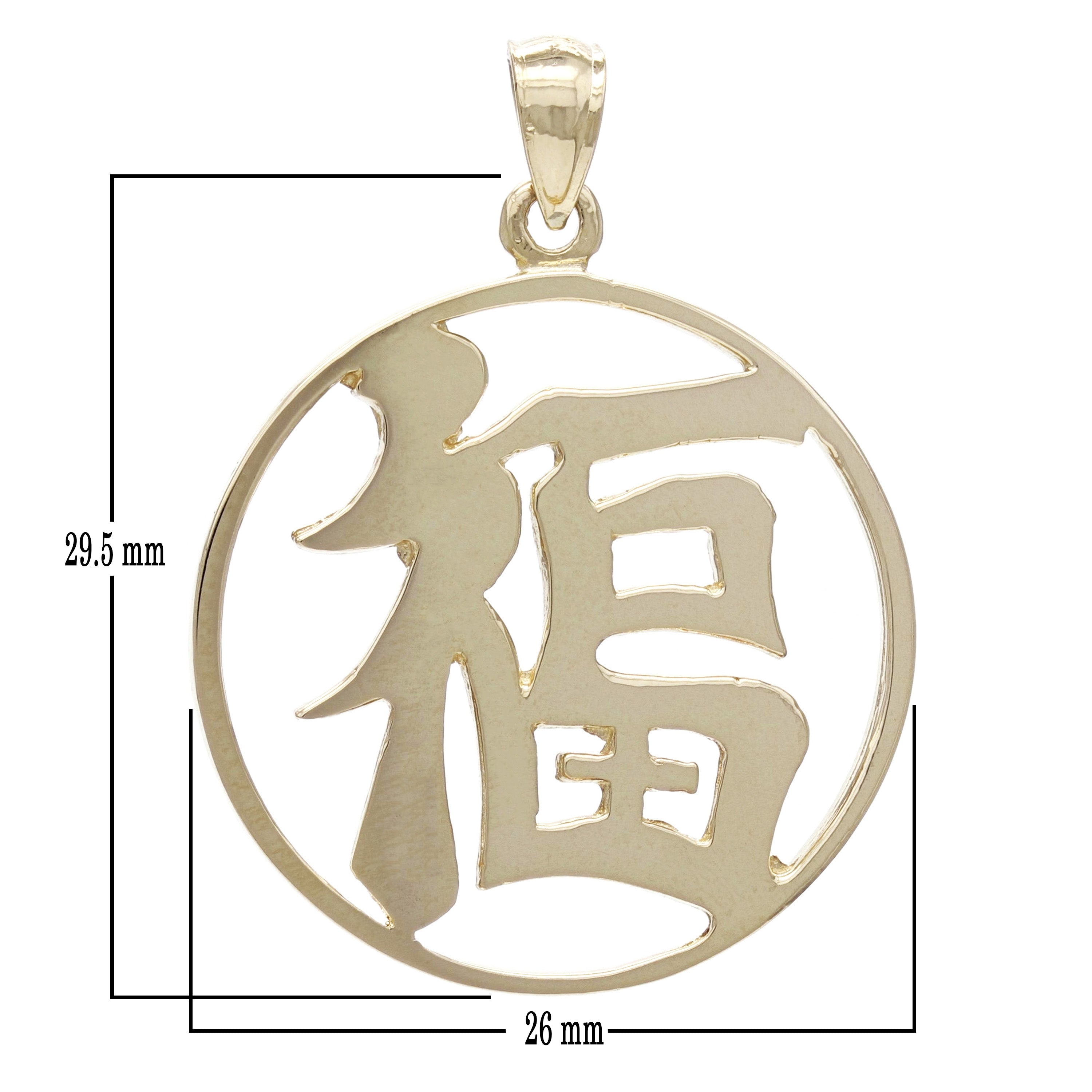 14k Yellow Gold Solid Round Chinese Lucky Symbol Lucky Charm Pendant 4.3 grams - Yellow