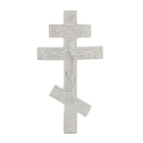 14k White Gold Russian Orthodox Cross Religious Charm Pendant 1.2" 3 grams - White