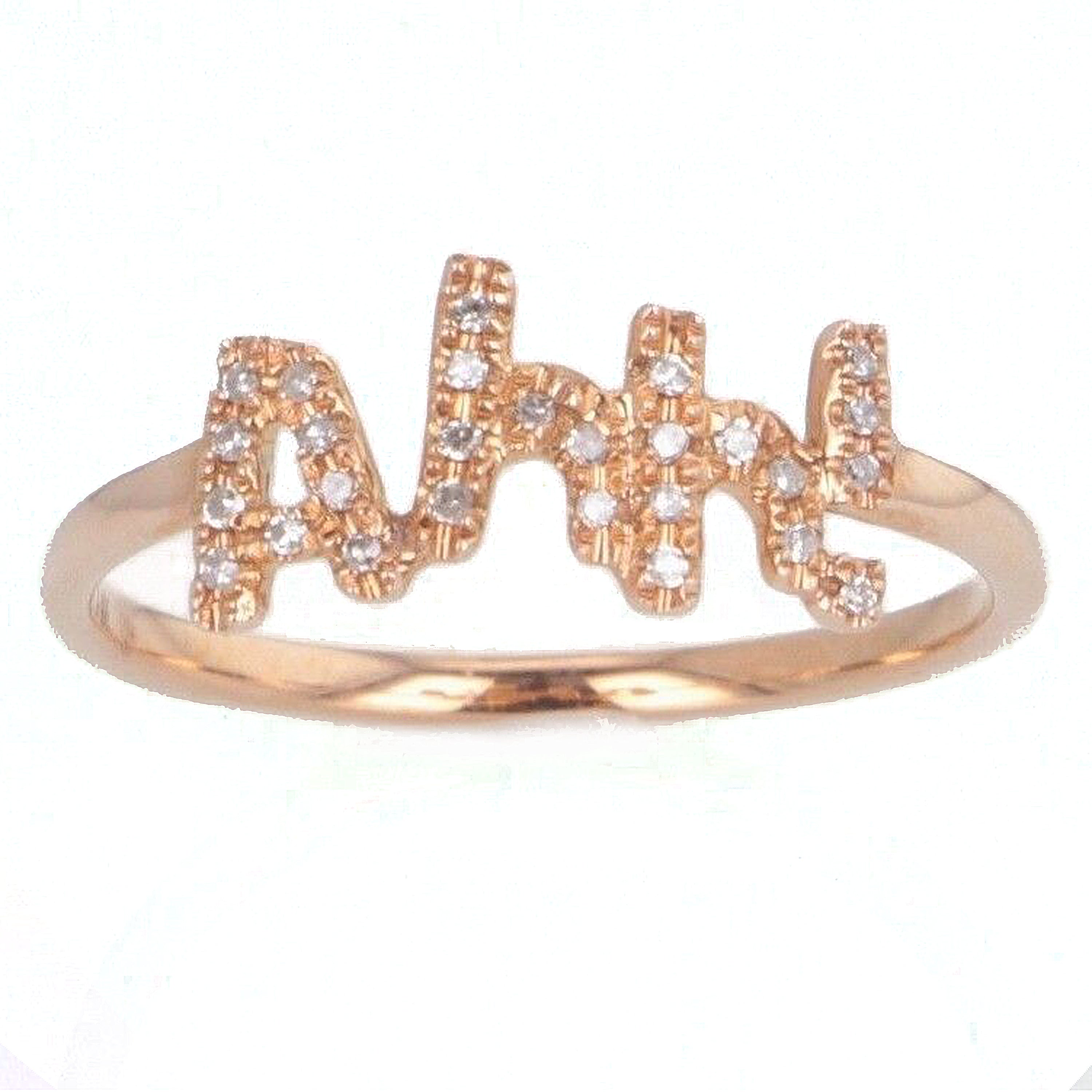 14k Yellow White or Rose Gold Diamond "Ahh!" Ring Size 7