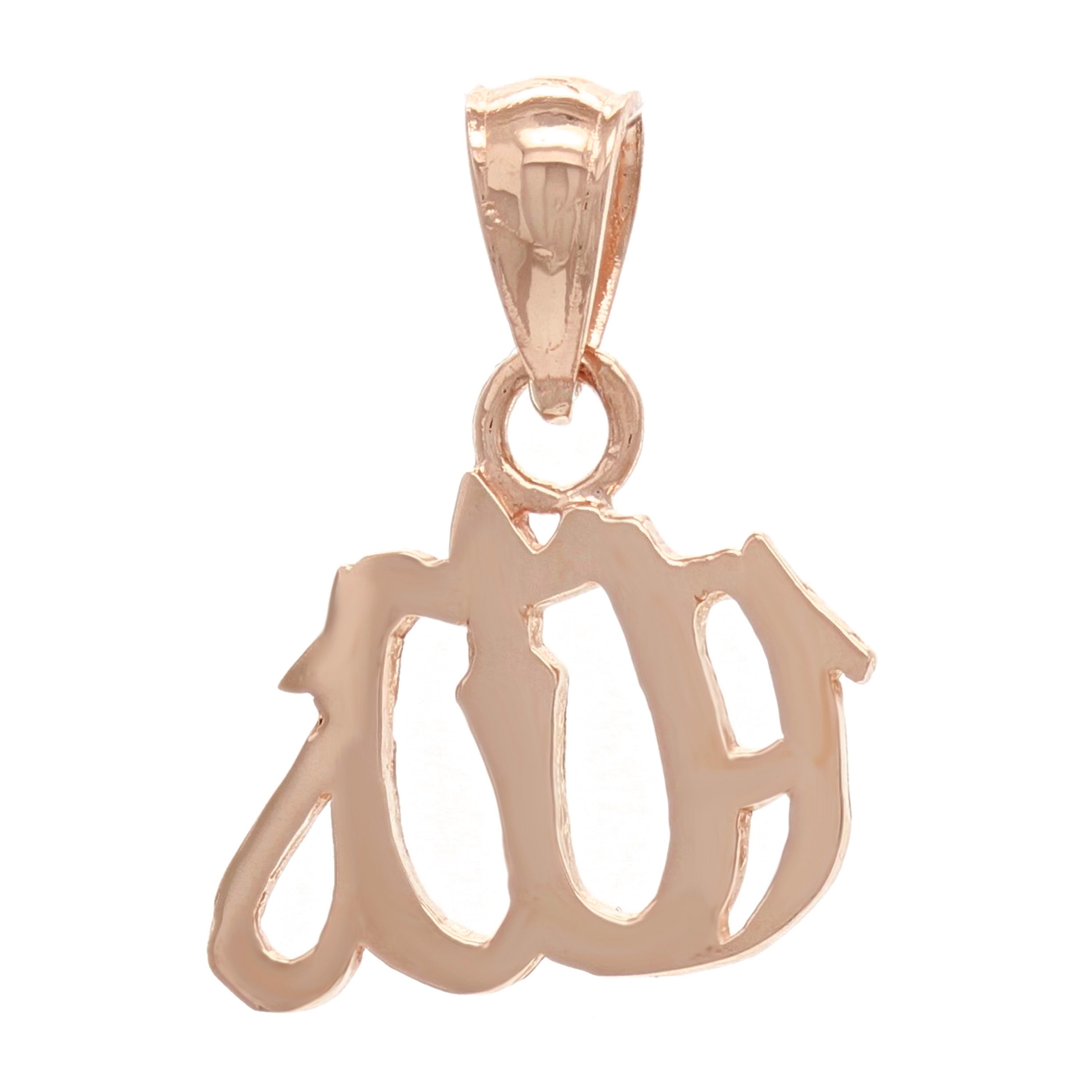 14k Rose Gold Muslim Arabic God Allah Charm Pendant 1.3 grams - Rose