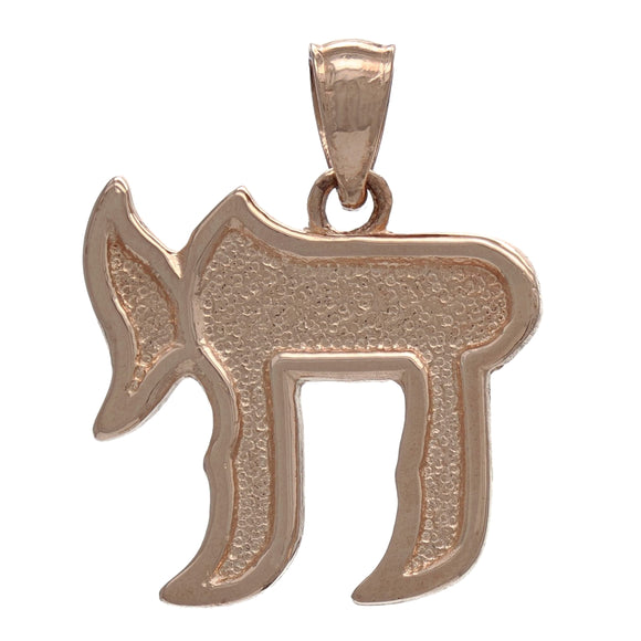 14k Rose Gold Jewish Symbol of Life Hebrew Chai Charm Pendant 3 grams - Rose