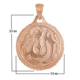 14k Rose Gold Muslim Arabic Allah God Pendant - Rose