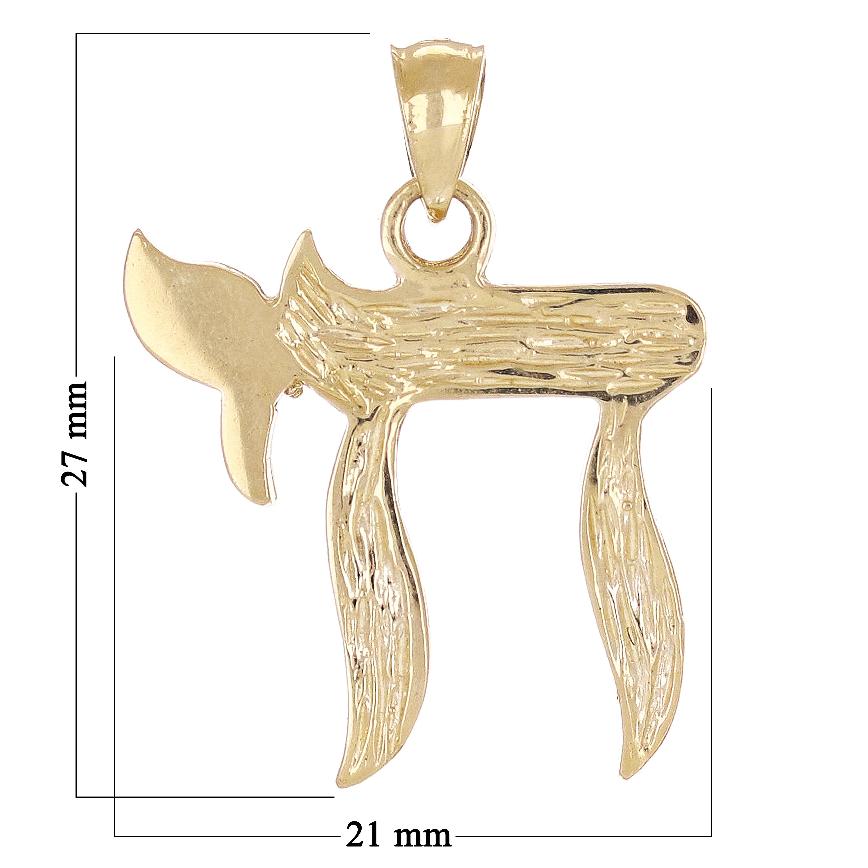 14k Yellow Gold Jewish Hebrew Chai Pendant Small - Small