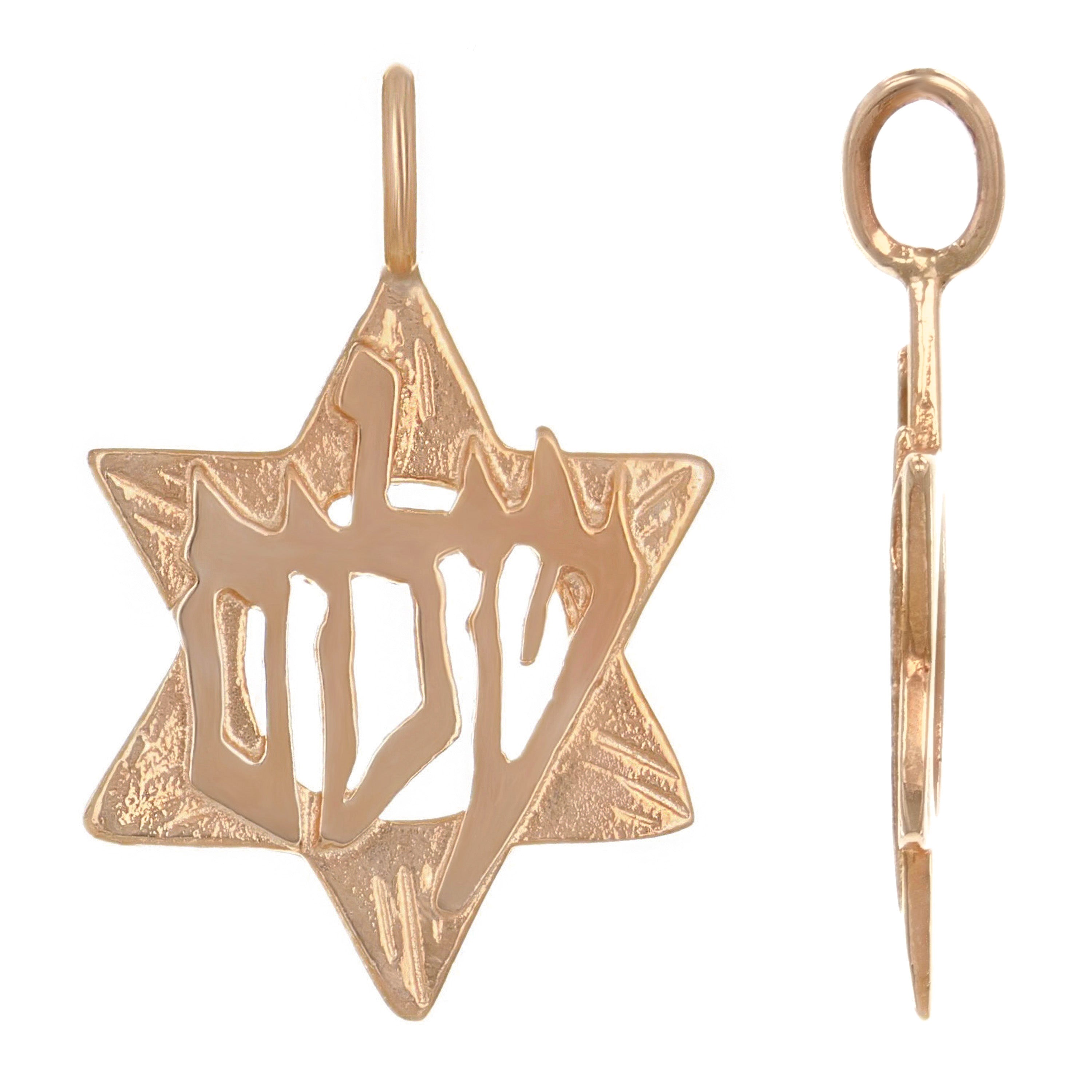 14k Rose Gold Peace Shalom Star of David Charm Pendant 1.7 grams - Rose