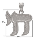 14k White Gold Jewish Symbol of Life Hebrew Chai Charm Pendant 3 grams - White