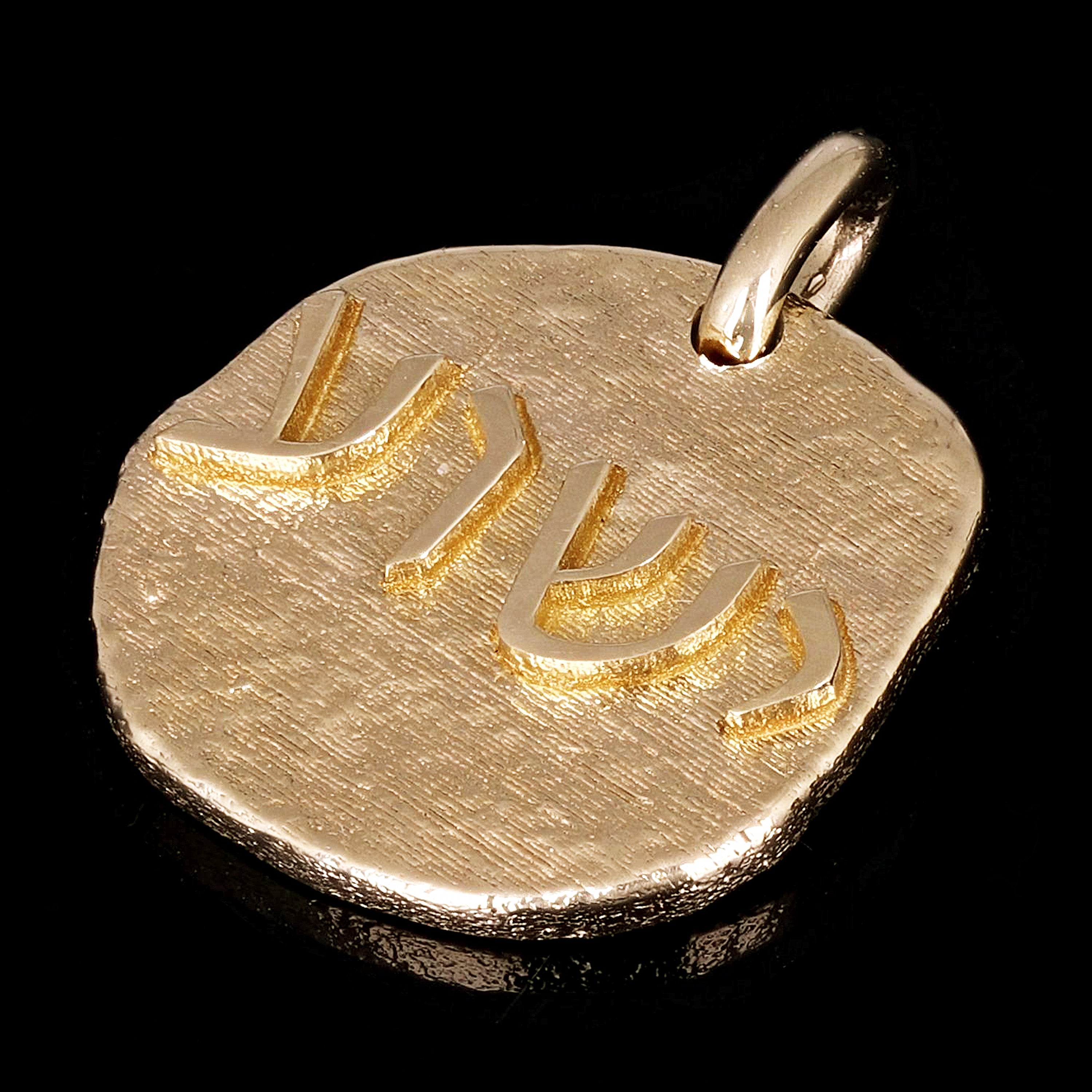 10k Yellow Gold Jesus Yeshua Hebrew Biblical Font Pendant 23x18.7mm 6.2 grams - Medium