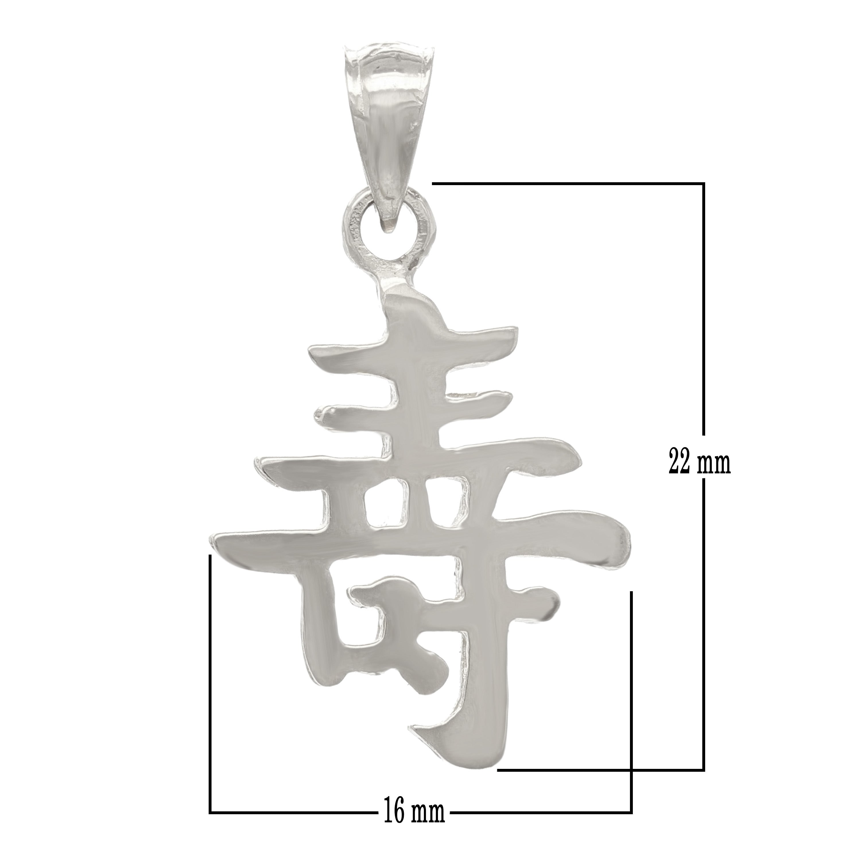 14k White Gold Longevity Chinese Symbol Long Life Lucky Charm Pendant 2.1 grams - White