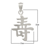 14k White Gold Longevity Chinese Symbol Long Life Lucky Charm Pendant 2.1 grams - White