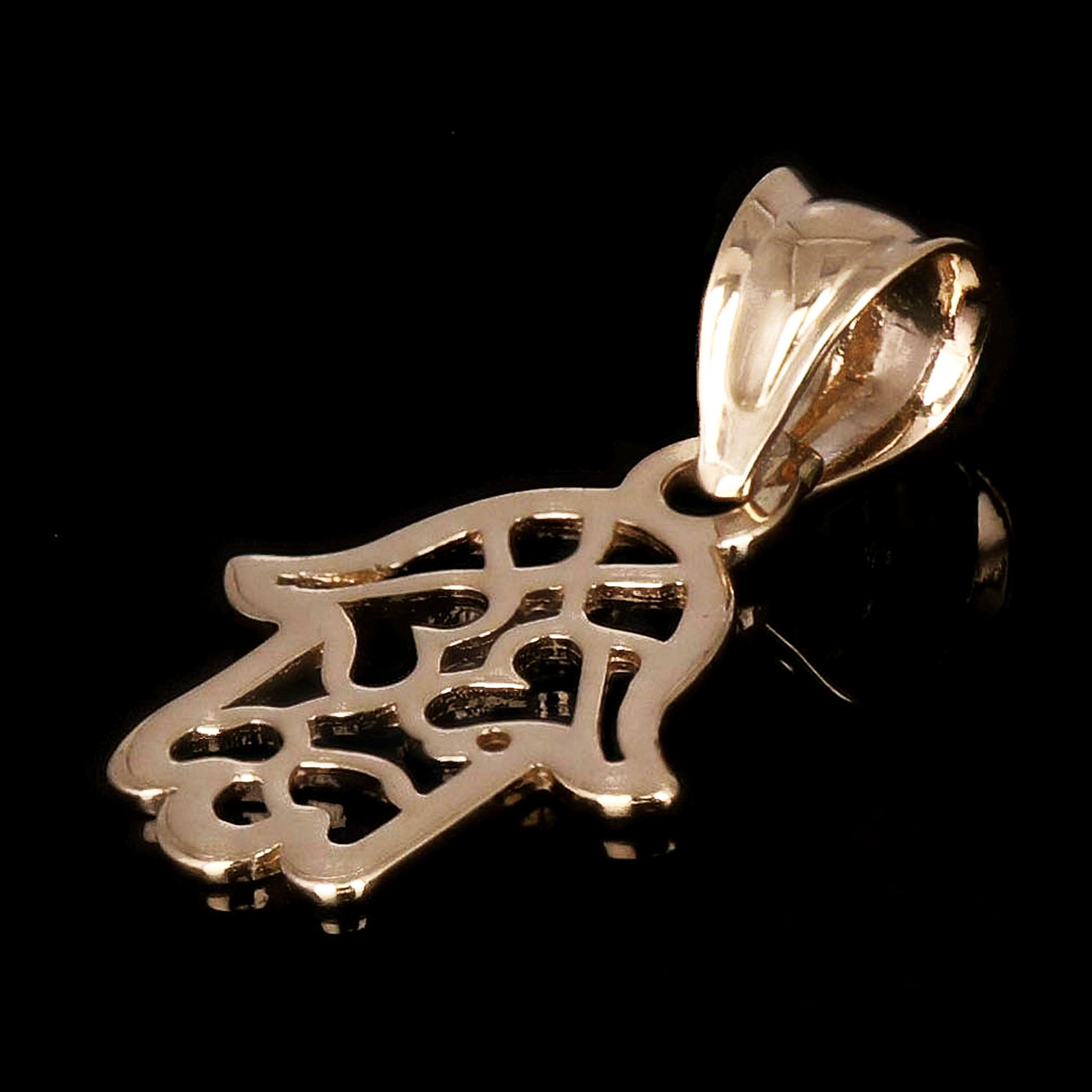 Italian 14k Yellow Gold Small Hamsa Hand of Fatima Charm Pendant  0.4 grams