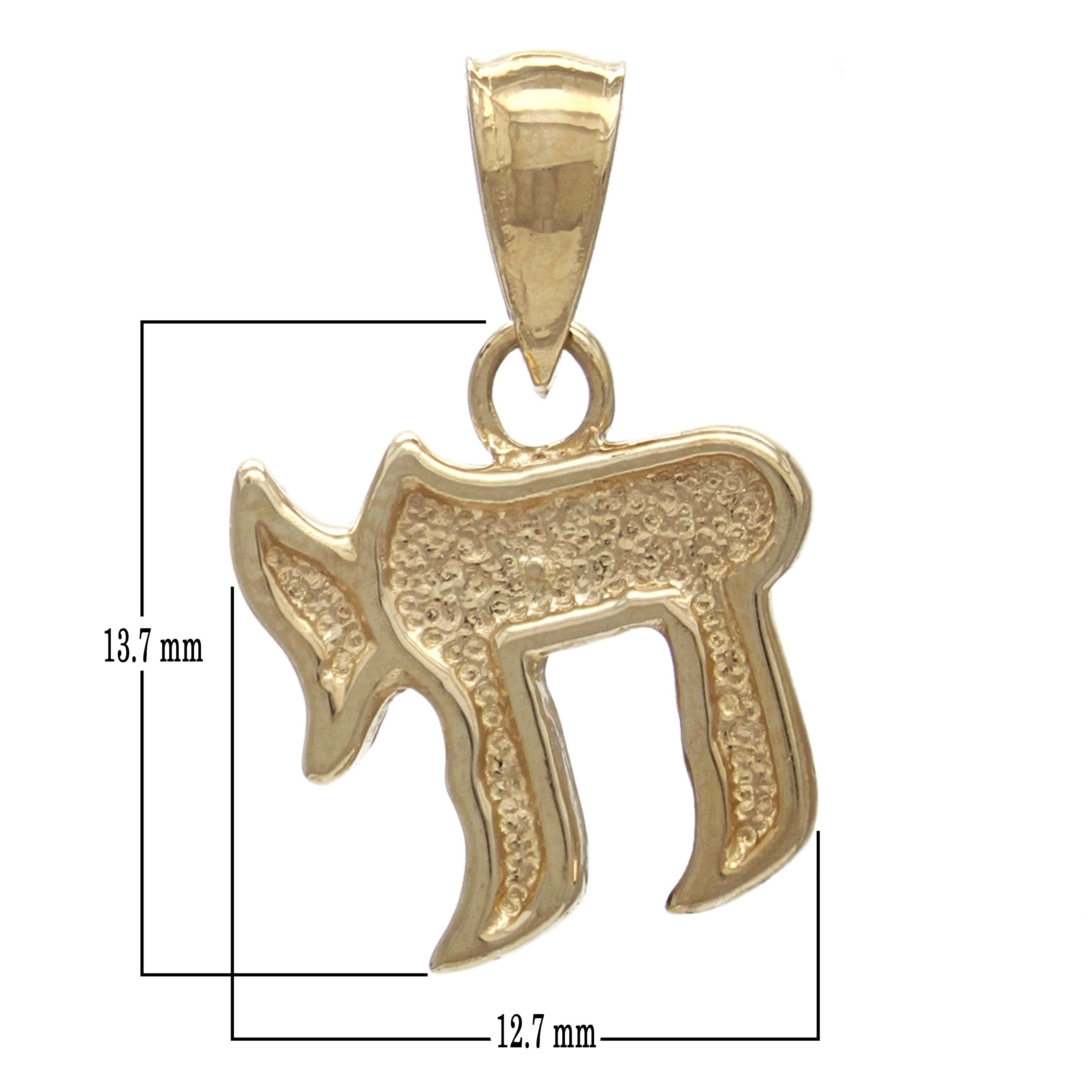 14k Yellow Gold Small Jewish Symbol of Life Hebrew Chai Charm Pendant 1.5 grams - Yellow