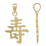 14k Yellow Gold Longevity Chinese Symbol Long Life Lucky Charm Pendant 2.1 grams - Yellow
