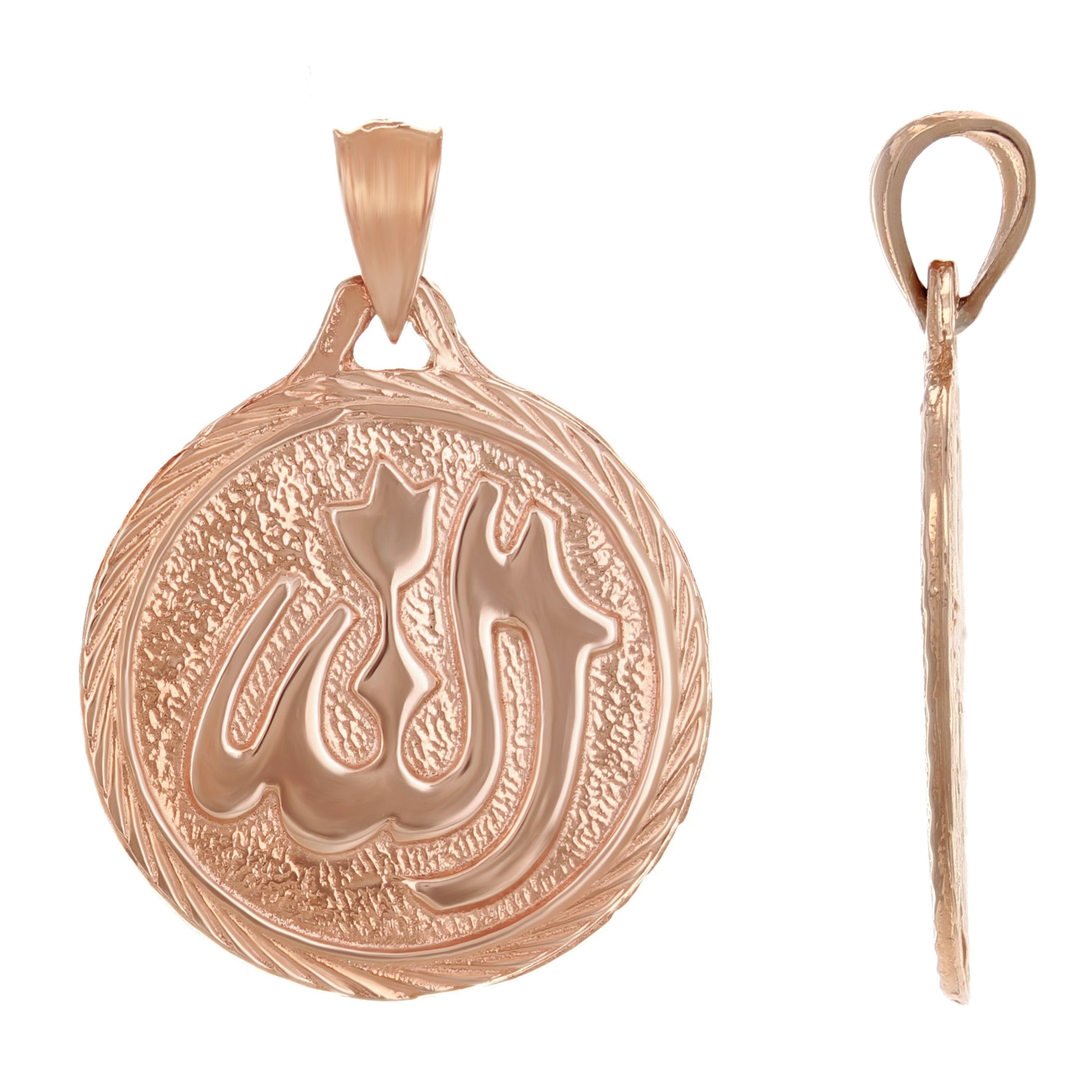 14k Rose Gold Muslim Arabic Allah God Pendant - Rose