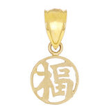 14k Yellow Gold Chinese Good Luck Charm Pendant 0.5 gram
